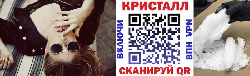 АМФЕТАМИН 98%  МЕГА рабочий сайт  Балашов 