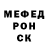 МЕТАДОН кристалл Daria Mew
