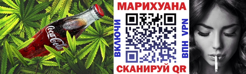 Canna-Cookies марихуана  Балашов 
