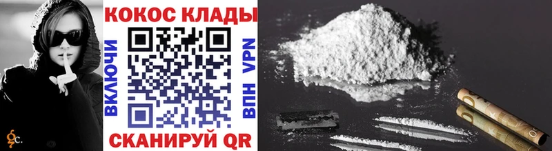 COCAIN Боливия MEGA рабочий сайт Балашов
