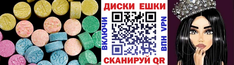 купить закладку  Балашов  Ecstasy louis Vuitton 