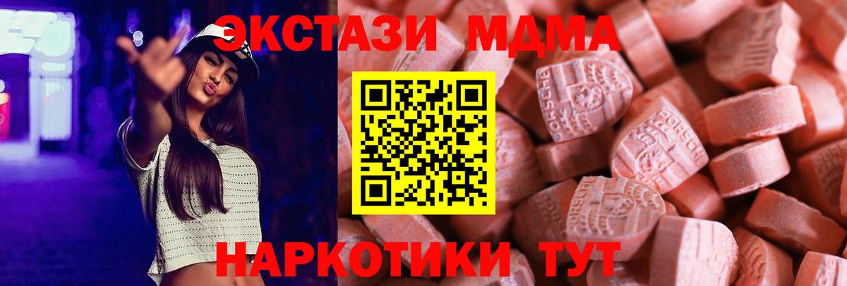 Метамфетамин Балашов