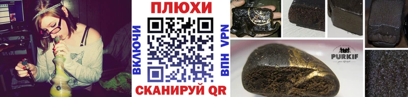 продажа наркотиков  Балашов  ГАШИШ гарик 