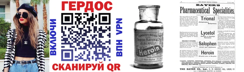 blacksprut tor  Балашов  ГЕРОИН хмурый 