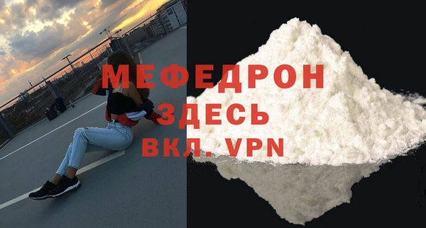 спайс Наволоки