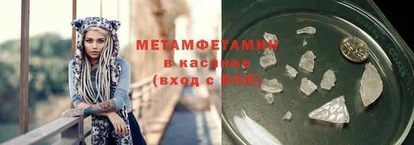 марихуана Навашино