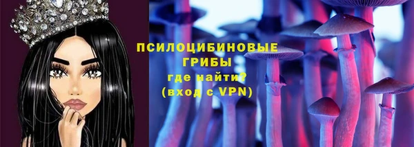 спайс Наволоки