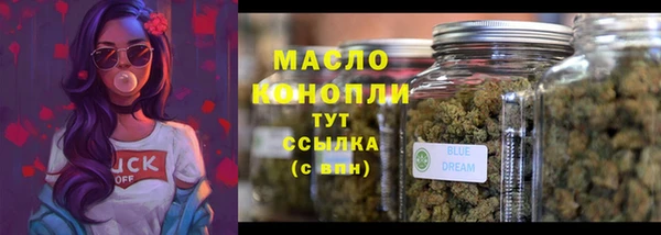 спайс Наволоки