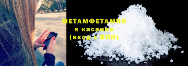 кокаин премиум Надым