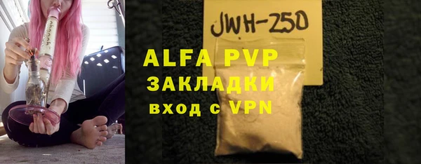 спайс Наволоки
