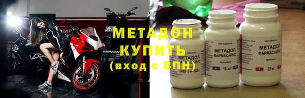 марихуана Навашино