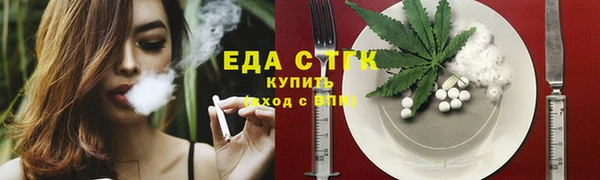скорость mdpv Алапаевск