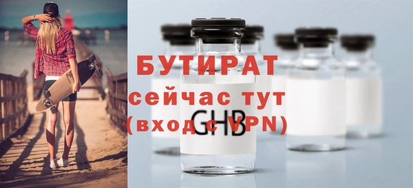 кокаин премиум Надым