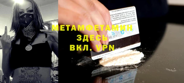 кокаин премиум Надым