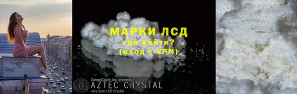 марихуана Навашино