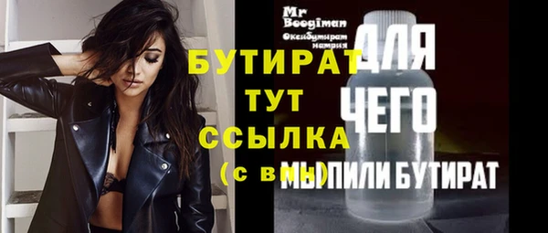 спайс Наволоки