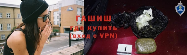 марихуана Навашино