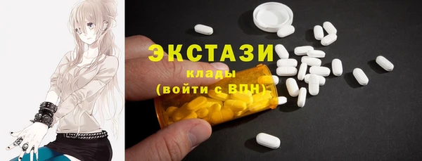 марихуана Навашино