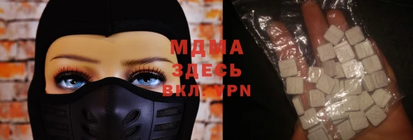 кокаин премиум Надым