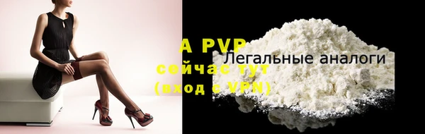 кокаин премиум Надым