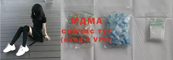 марихуана Навашино