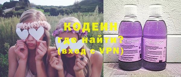 кокаин премиум Надым