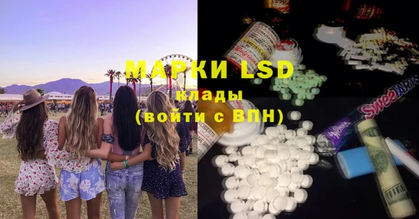 спайс Наволоки