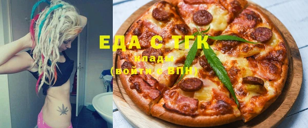 марихуана Навашино