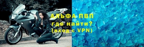 кокаин премиум Надым