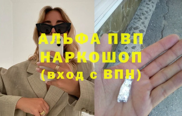 марихуана Навашино