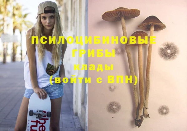 марихуана Навашино