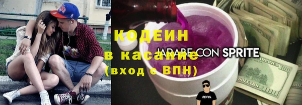 кокаин премиум Надым