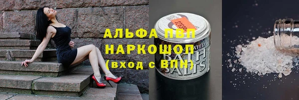 спайс Наволоки