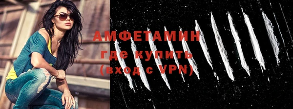 спайс Наволоки