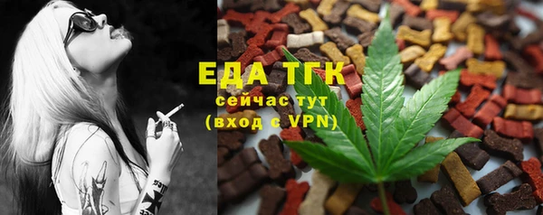 кокаин премиум Надым