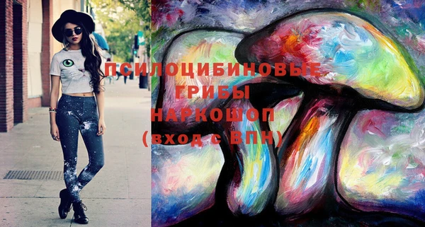 спайс Наволоки