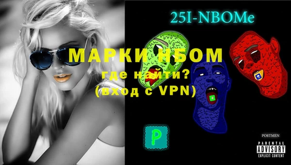 марихуана Навашино