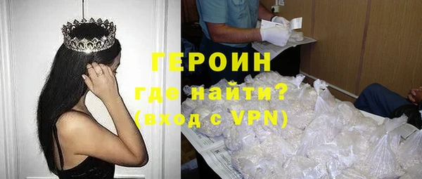 марихуана Навашино