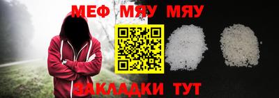 крисы Заволжье