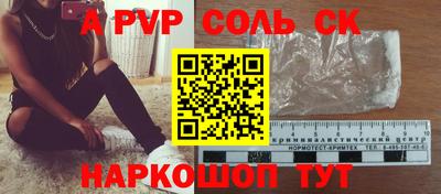 каннабис Заводоуковск