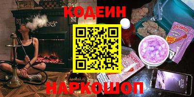 каннабис Заводоуковск