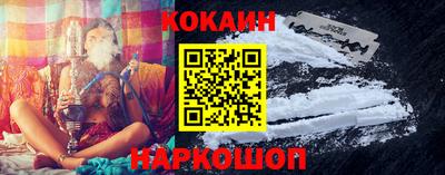 кокаин колумбия Жуковский
