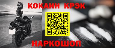 крисы Заволжье