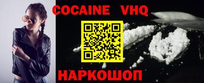 крисы Заволжье