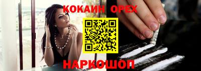 каннабис Заводоуковск