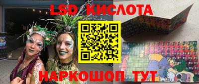 каннабис Заводоуковск