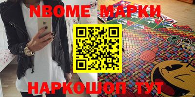 каннабис Заводоуковск
