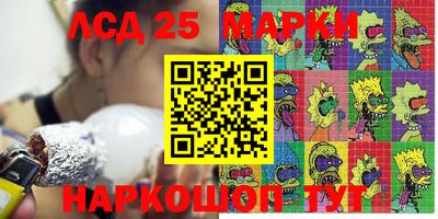 каннабис Заводоуковск