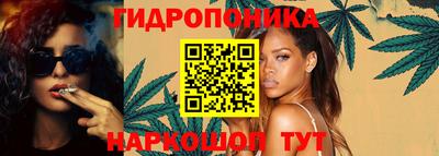 каннабис Заводоуковск