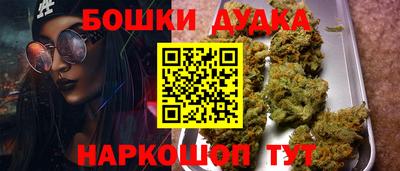 кокаин VHQ Абакан
